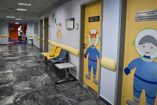 Νοσοκομείο Παίδων "Αγία Σοφία"